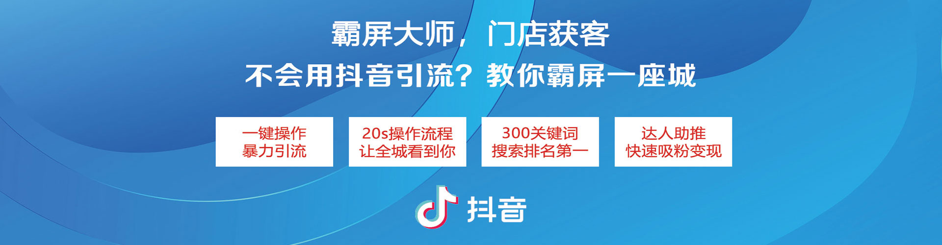 宜秀网络推广开户